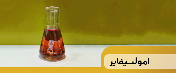 فروش+خرید امولسیفایر قیر-استعلام قیمت امولسیفایر قیر